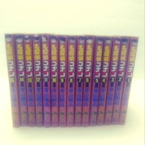 Detective Conan Case Closed  Paperback Series (Japanese) Vol 1-15 Gosho Adyama